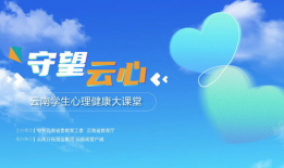 心理健康教育视频,心理健康教育视频深度解析