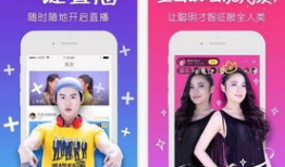 在线直播视频,精彩瞬间回顾